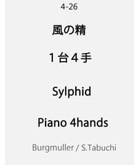 Les Sylphes 【1piano 4hands】