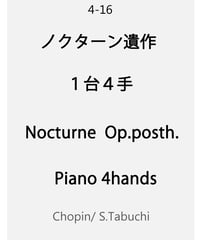 Nocturne 【4hands】