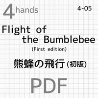 Flight of the Bumblebee "2013"【4hands 1piano】