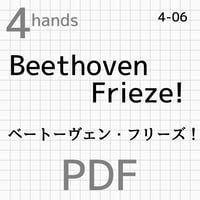 Beethoven  freeze!  【4hands 1piano】