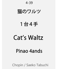 Cat's Waltz 【4hands】