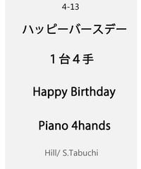 Happy Birthday 【4hands 1piano】