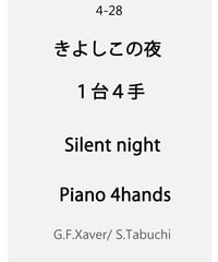 Silentnight 【1piano 4hands】