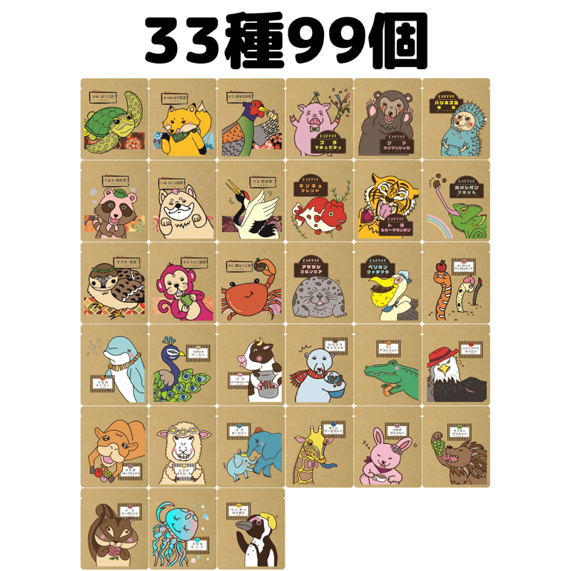 グッズ詰め合わせセット fit=scale-down,w=1200