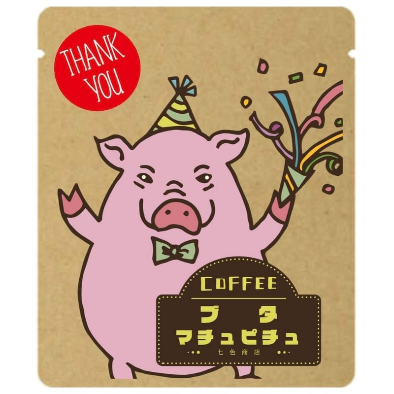 ありがとうプチギフト「THANK YOU」コーヒー2パック ×10セット 感謝