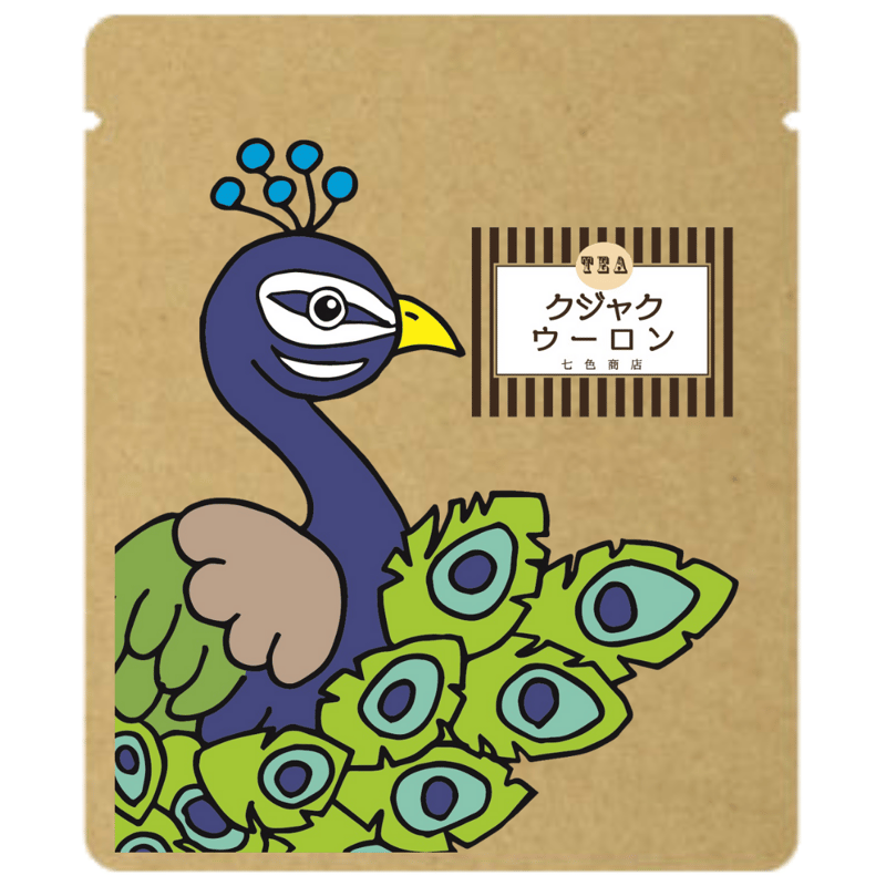 アニマルティー16種類お試しセット 各1袋合計16袋入り 紅茶お試し No.3