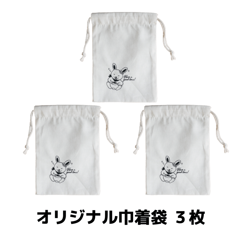 オリジナル巾着袋3枚 | 七色商店