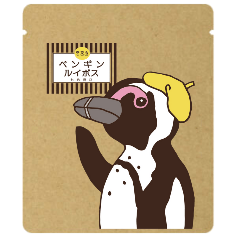 アニマルティー16種類お試しセット 各1袋合計16袋入り 紅茶お試し No.3