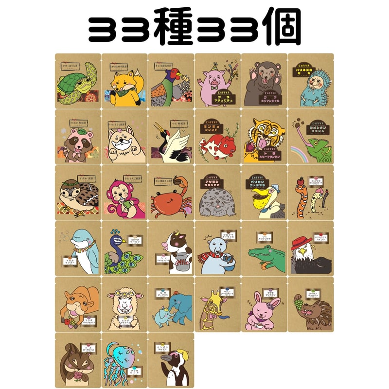 CATEGORY 詰め合わせセット | 七色商店