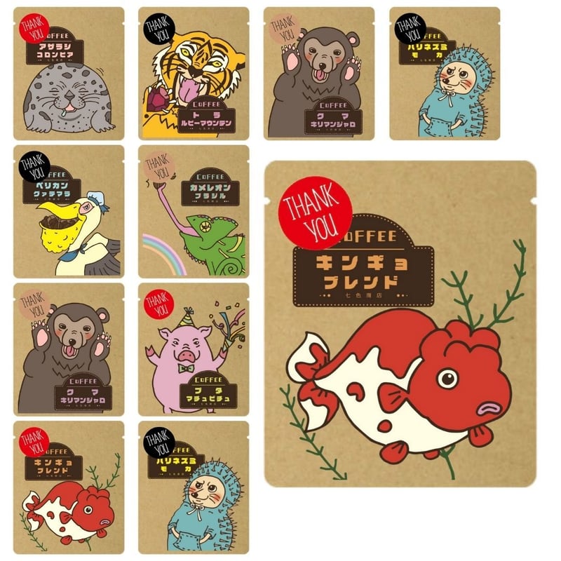 ありがとうプチギフト「THANK YOU」コーヒー2パック ×10セット 感謝