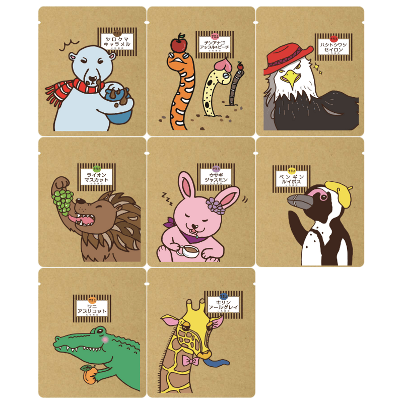 アニマルティー8種類お試しセット 各1袋合計8袋入り 紅茶お試し No.1