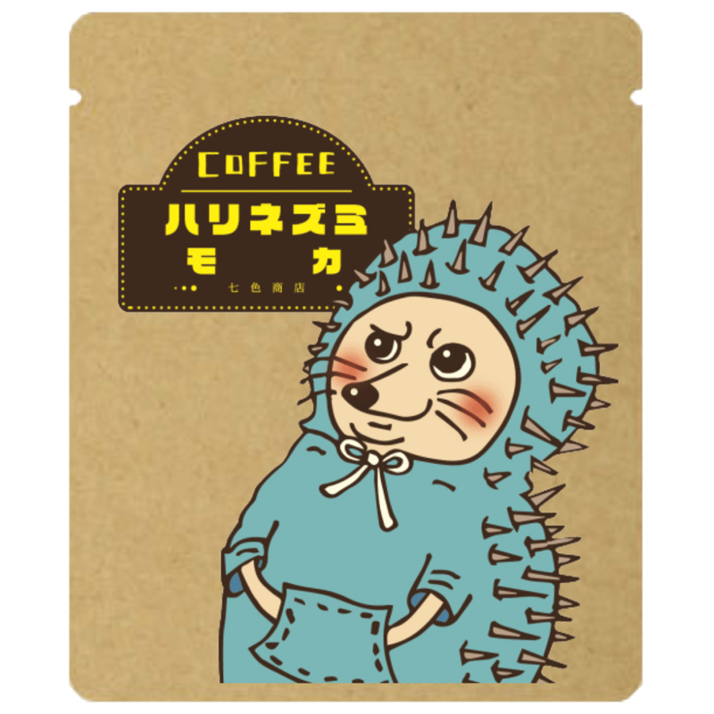 退職プチギフト「お世話になりました」珈琲 2パック ×10セット 転勤