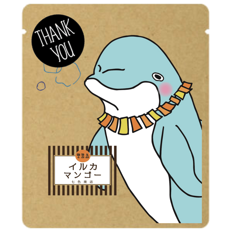 Ryne様♡ありがとうございます♡ ありがとうプチギフト 「THANK YOU」紅茶2パック ×10セット 感謝