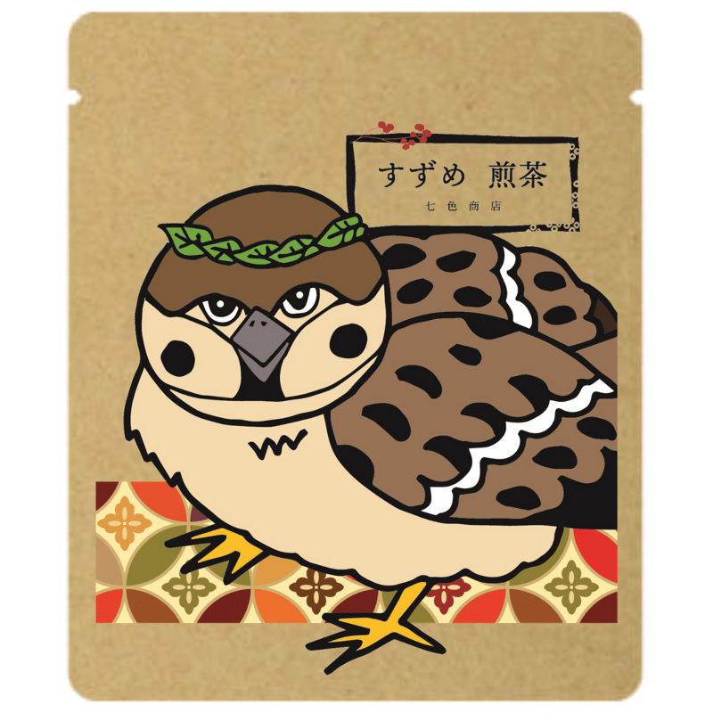 決定版　お茶の心 7冊セット 2025年最新】決定版お茶の心の人気アイテム - メルカリ