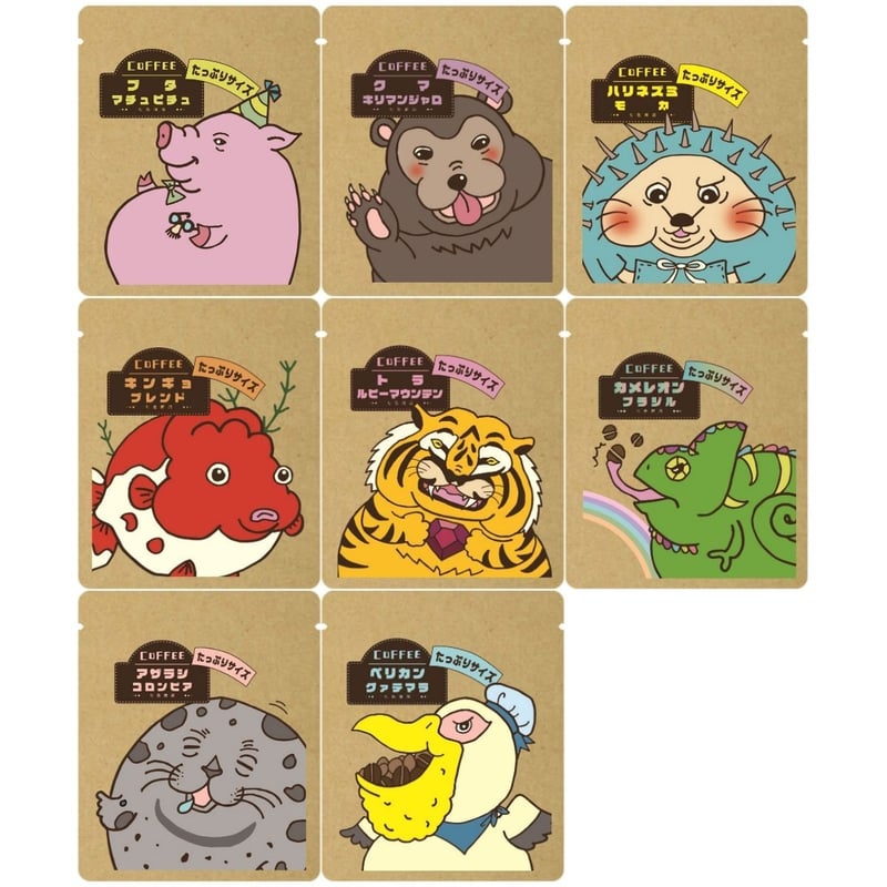 どうぶつコーヒーたっぷりサイズ マグカップ用 8種類お試しセット 各1