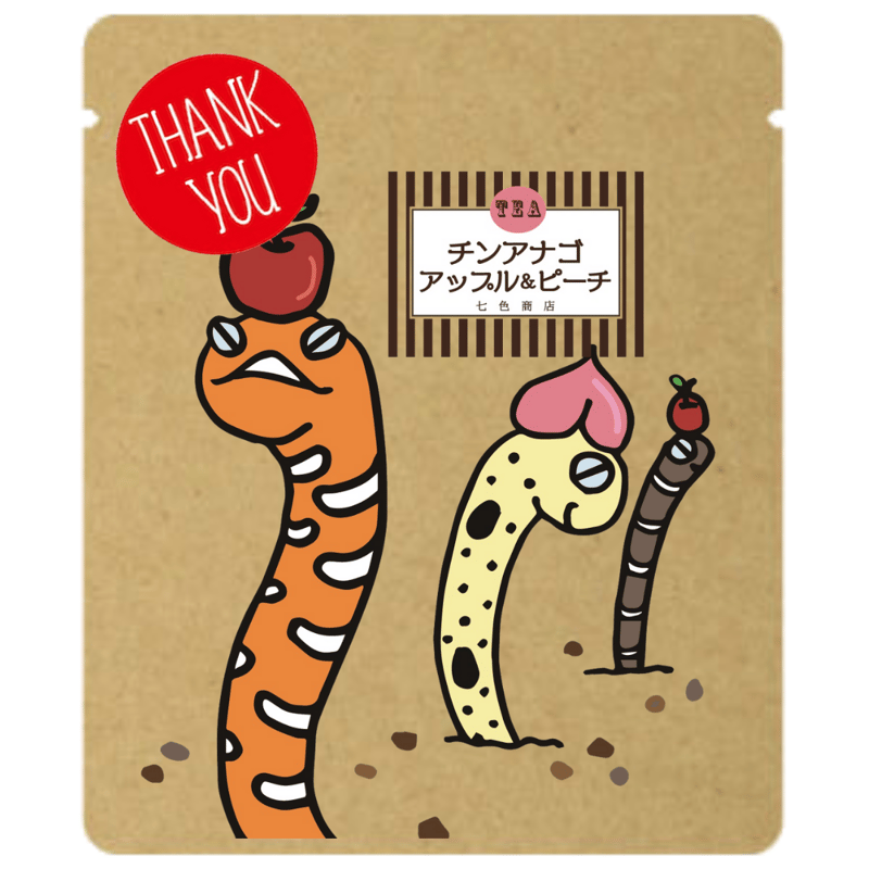 ありがとうプチギフト 「THANK YOU」紅茶2パック ×10セット 感謝