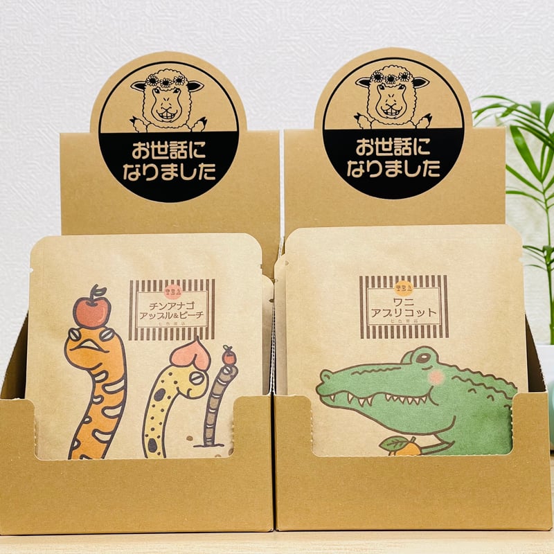 れこちゃん】プチギフト35セット♡カプチーノ＆お菓子・お世話になり