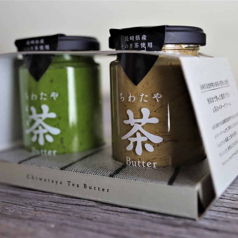 ギフト用※ちわたや茶バター4本セット | ちわたや