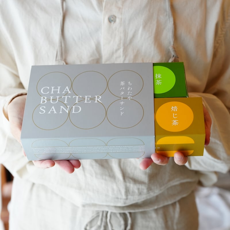 冷凍便】茶バターサンド6個セット | ちわたや
