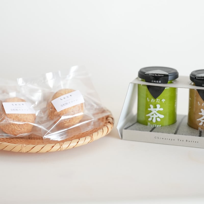 ちわたや茶バター＆全粒粉スコーンのセット(箱無し） | ちわたや