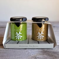 ちわたや茶バター2本セット（箱無し）