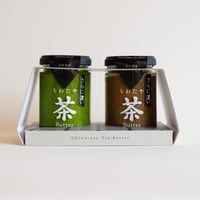 【茶葉2倍】さらに濃い！ちわたや茶バター2本セット