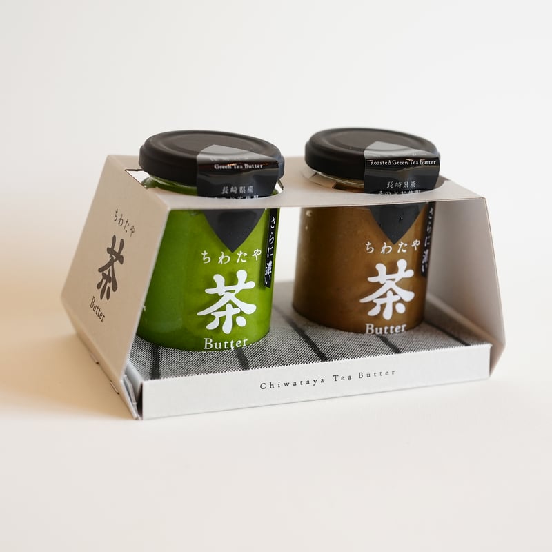 茶葉2倍】さらに濃い！ちわたや茶バター2本セット | ちわたや