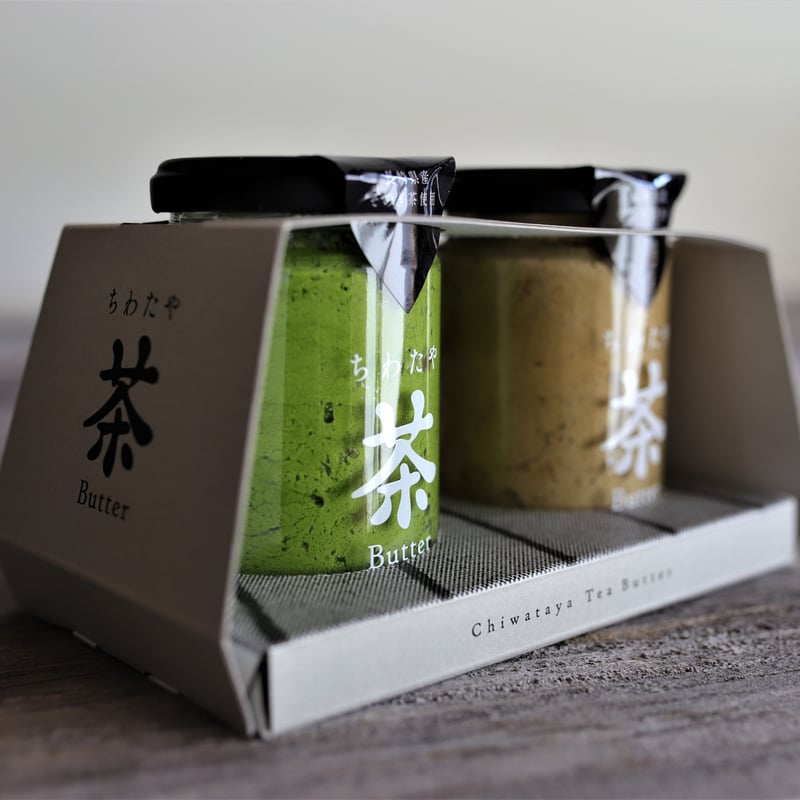 ちわたや茶バター2本セット（箱無し） | ちわたや