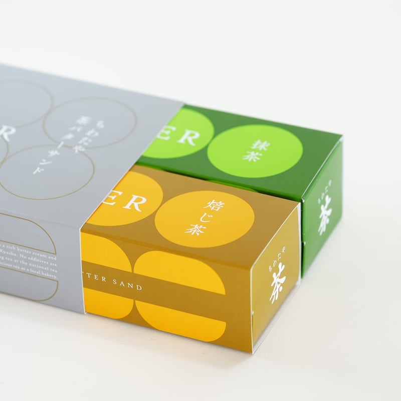 冷凍便】茶バターサンド6個セット | ちわたや