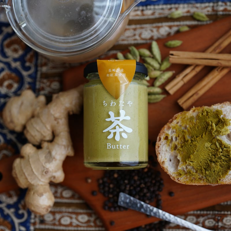【絆様】専用・茶300g×2袋≪同時購入割特価≫ 食べ比べちわたや茶バター6本セット | ちわたや