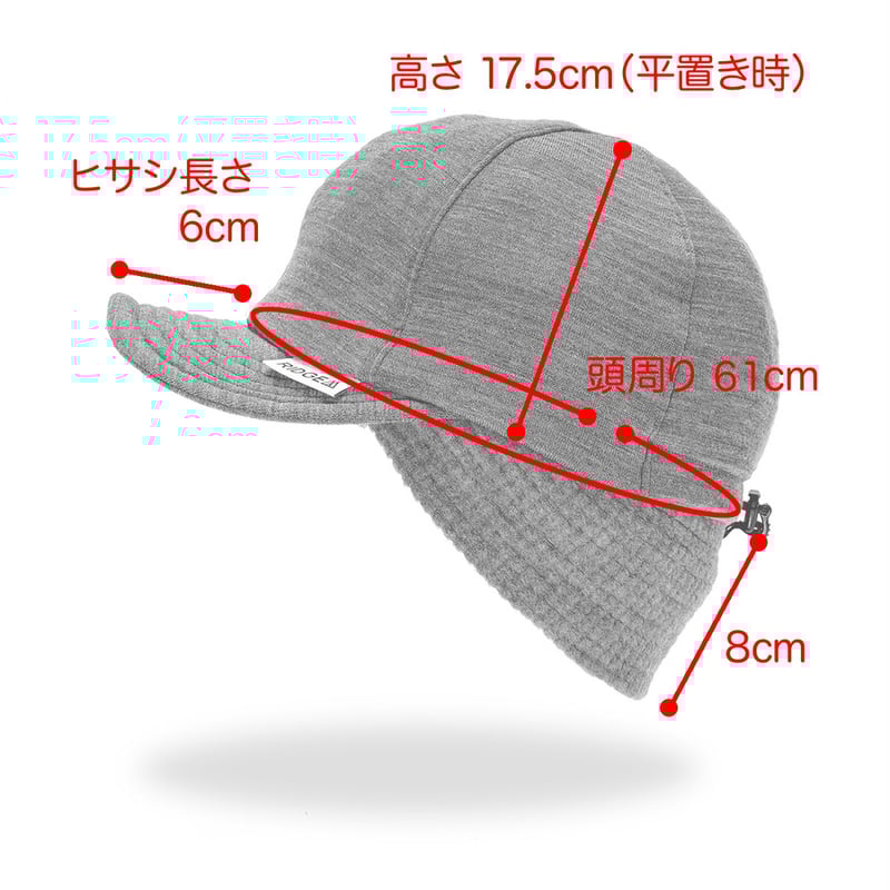 Grid Merino Earmuff Cap｜RIDGE MOUNTAIN GEAR | 君