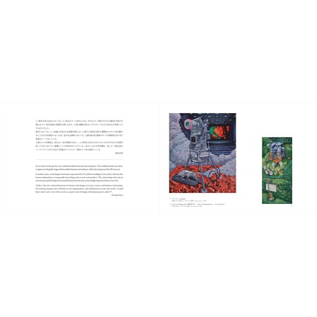 狩野宏明｜カタログ／図録／画集｜2019年発行
