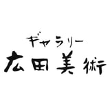HIROTA FINE ARTS