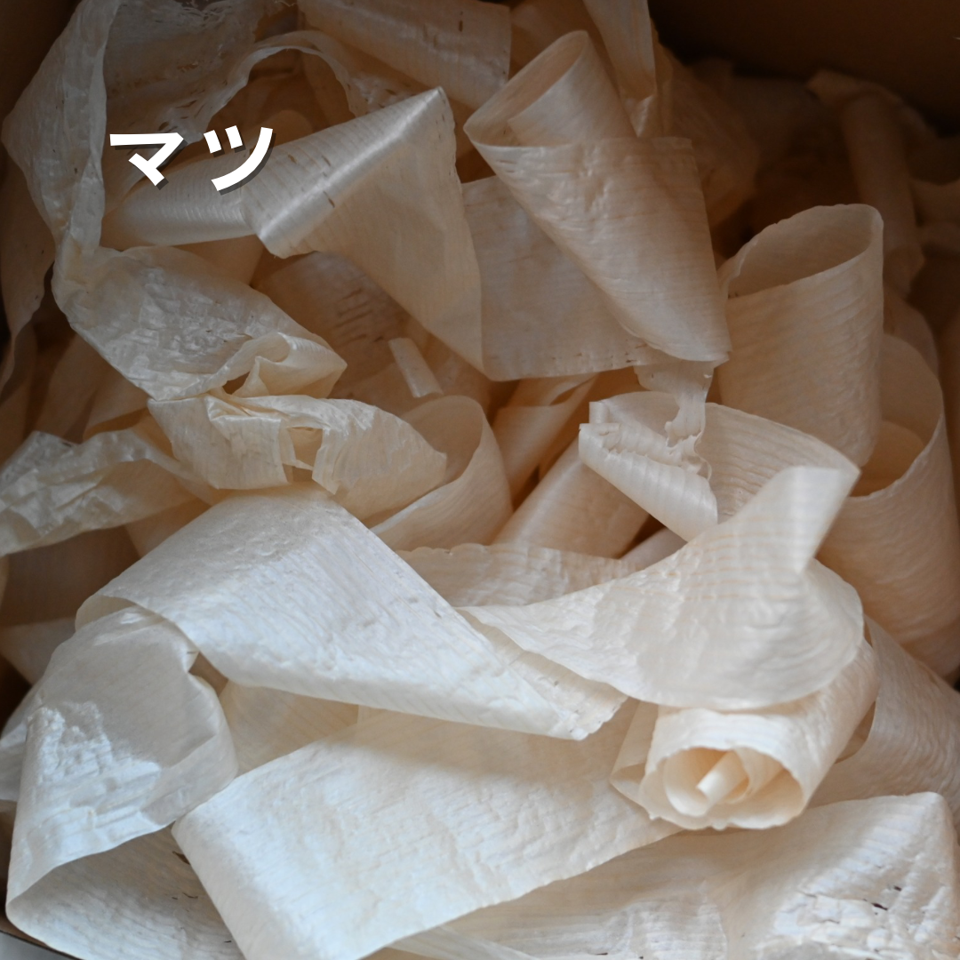 カンナ屑 作品製作用 | UPCYCLE HOKKAIDO