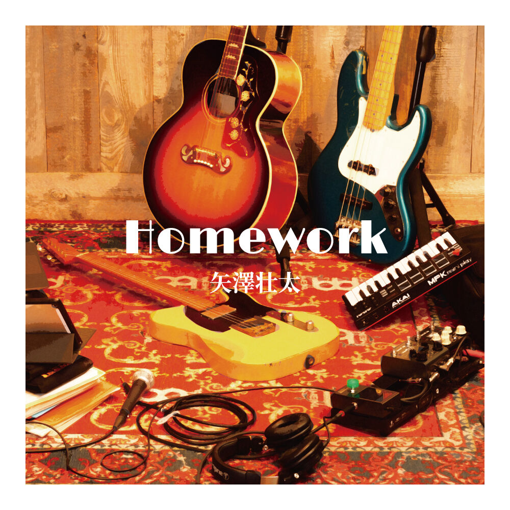 矢澤壮太1st.ミニアルバム「Homework」 | MONTE. STORE