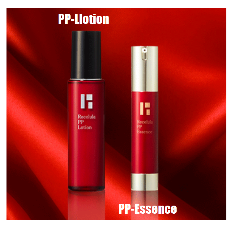 リルセラPPエッセンス リルセラPPエッセンス