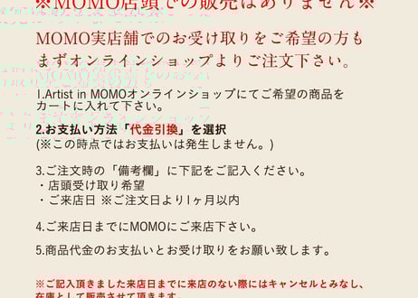 オストハイマー   やぶ  黄緑のみ在庫あり