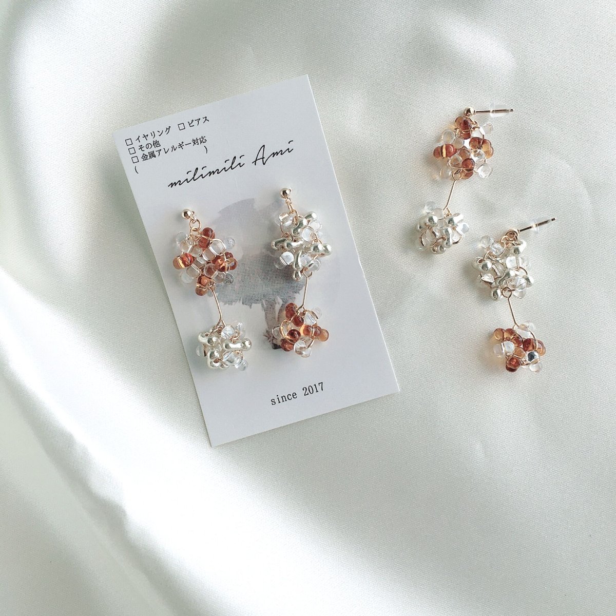 ちゅるちゅるチェコビーズのピアス | milimili Ami 