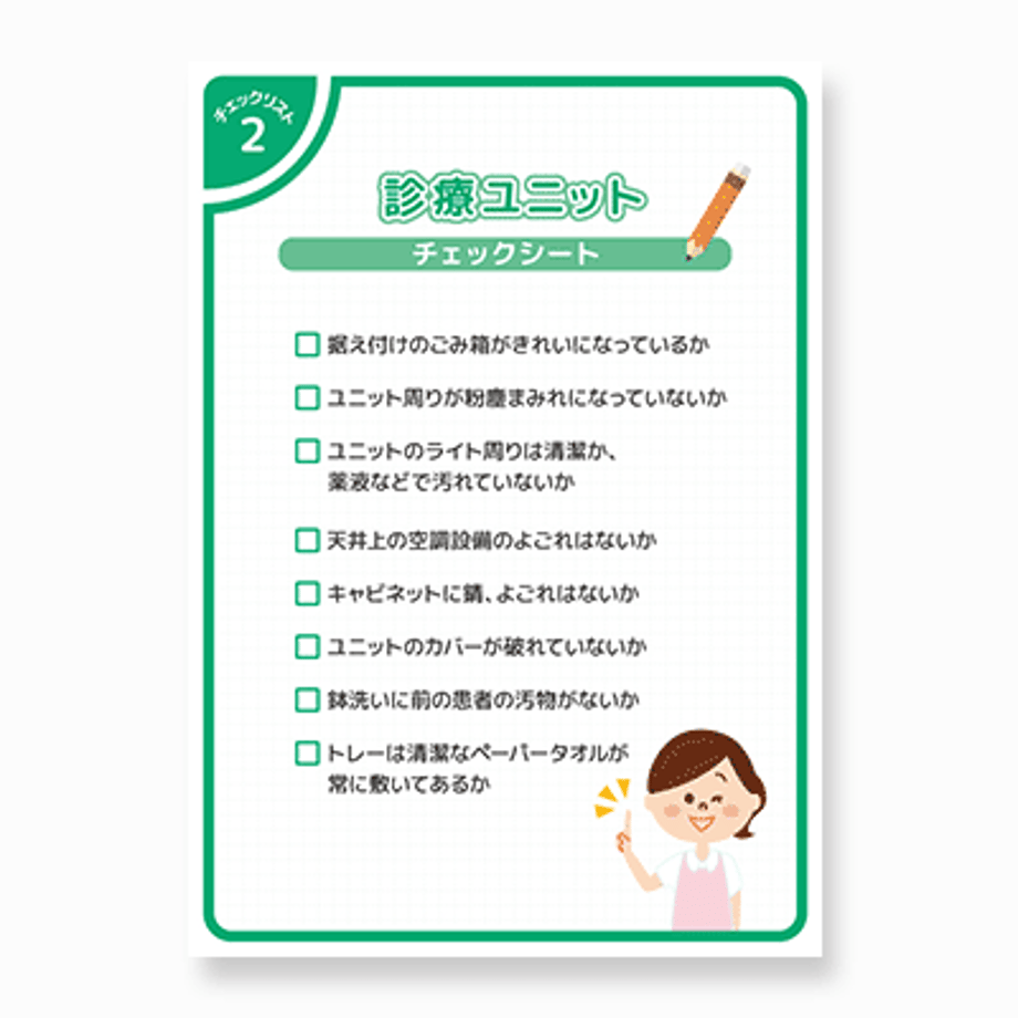 64774a21c99ac70031c31065