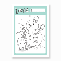 ぬりえ〈雪だ！〉