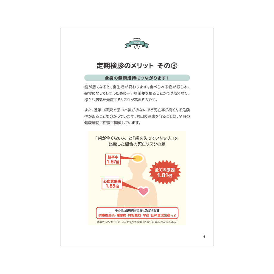 5efeb7654adba00811c74cb1