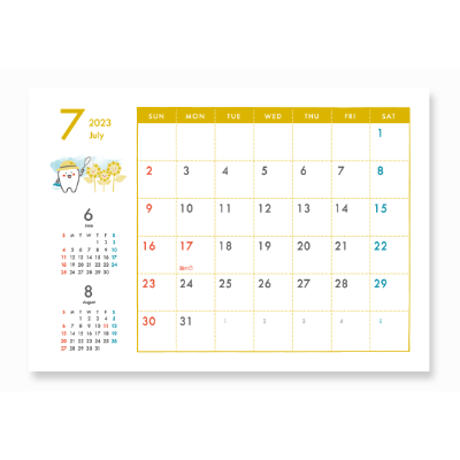 カレンダー〈2023.07月／横型〉