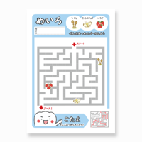 めいろ〈4月〉