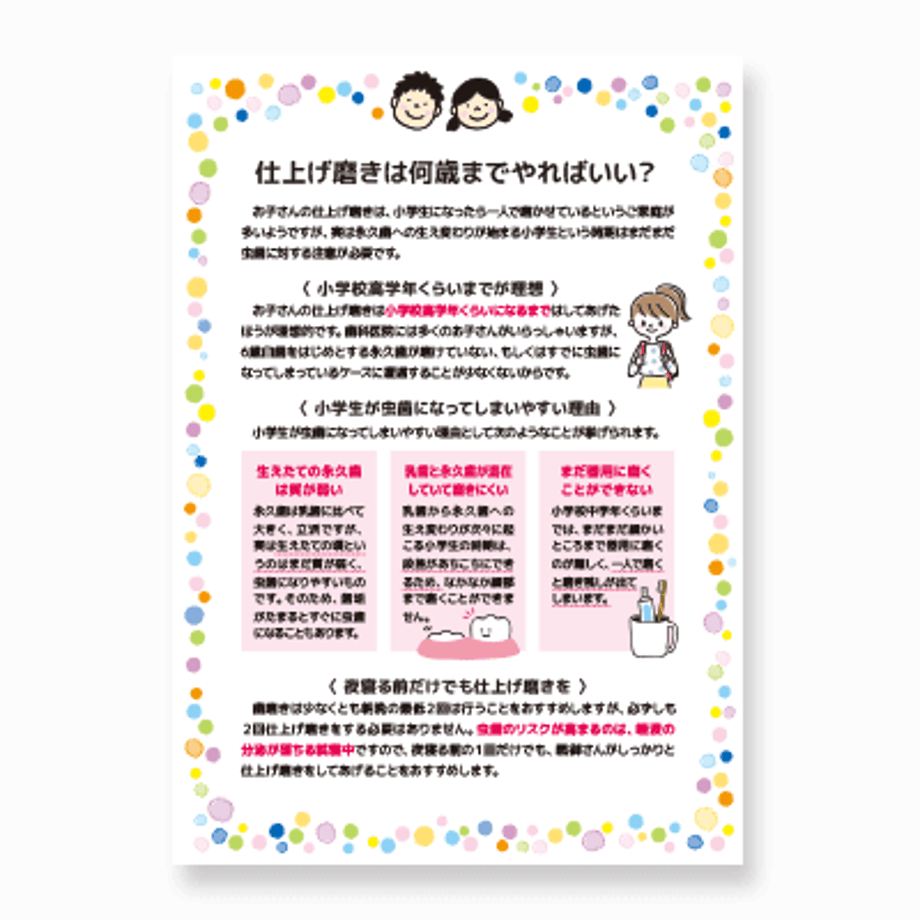 6465d7c479443d002d1122fe