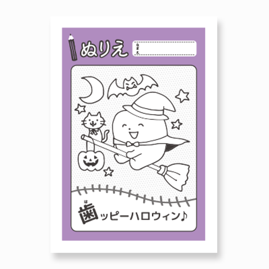 647ae64877e8d2007be60203
