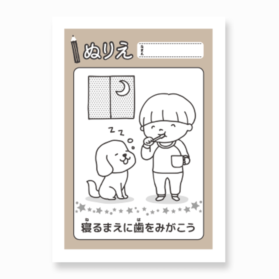 647ae6ff044f89002cfa0bdd