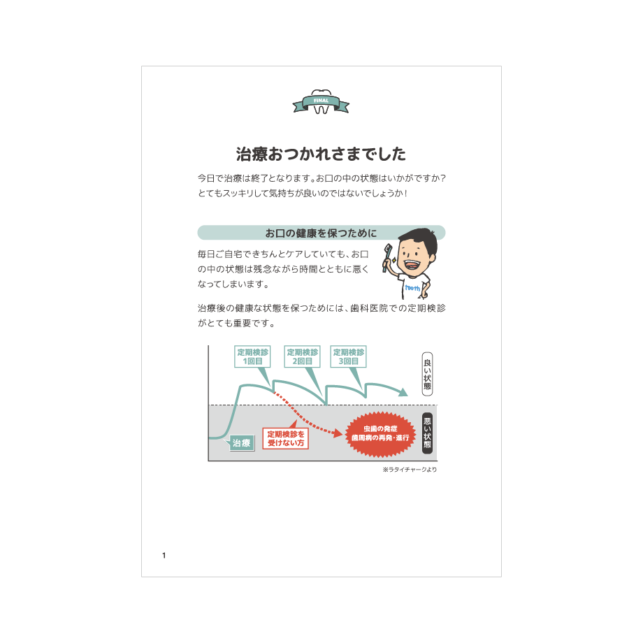 5efeb7654adba00811c74cb1