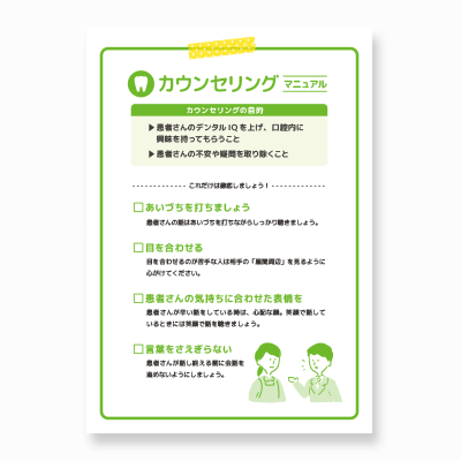 64770b98941bd6002c92f391