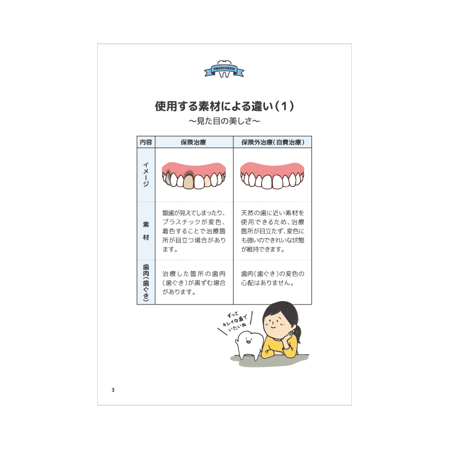 5efd652e13a48b1f3463fbb4