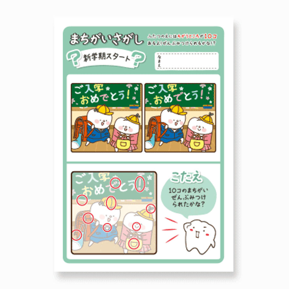 647afbb2fc5660002b8a022c